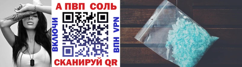Купить закладку Канабис АМФЕТАМИН МЕФ Альфа ПВП Бирск