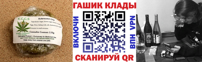 Cannafood марихуана  Купить где  Бирск 