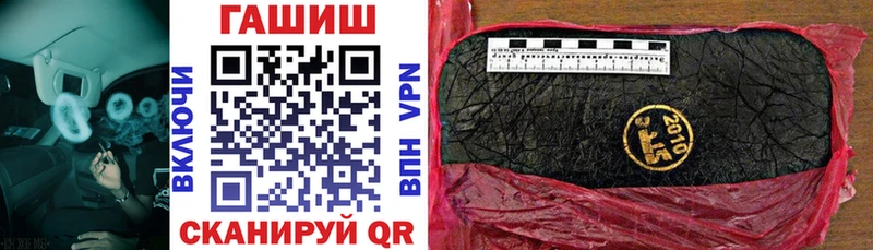 Купить где Бирск ГАШИШ 40% ТГК