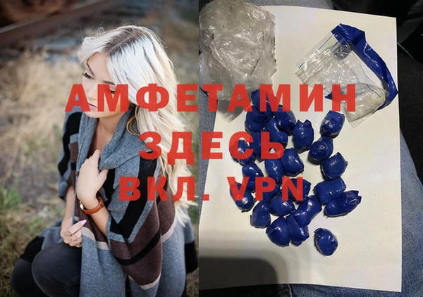 таблы Елабуга