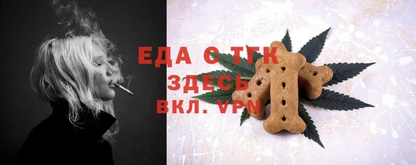 таблы Елабуга