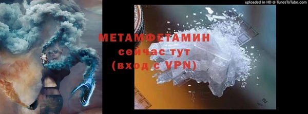 таблы Елабуга
