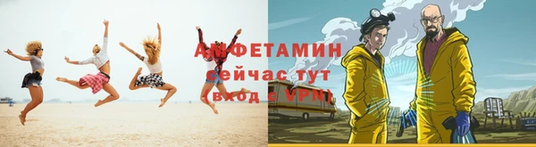 таблы Елабуга