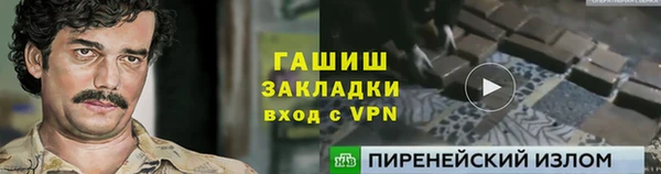 таблы Елабуга