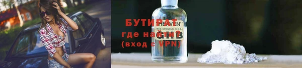 гашик Елизово