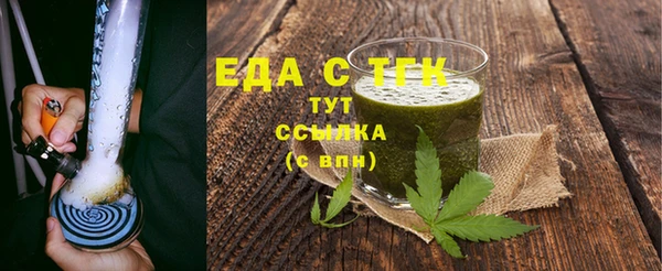 гашик Елизово
