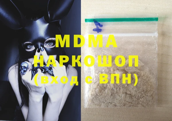таблы Елабуга