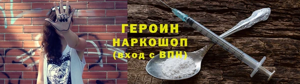 не бодяженный Ельня