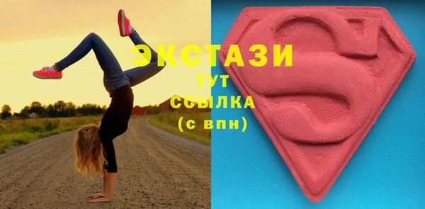 таблы Елабуга