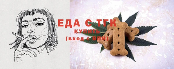 не бодяженный Ельня