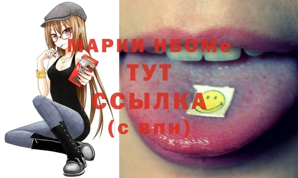 не бодяженный Ельня