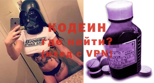 не бодяженный Ельня