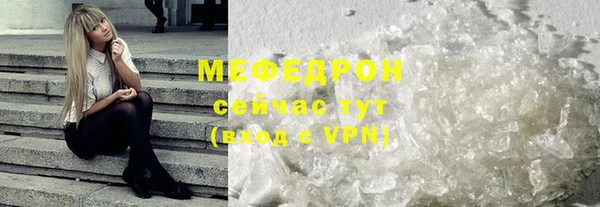 гашик Елизово