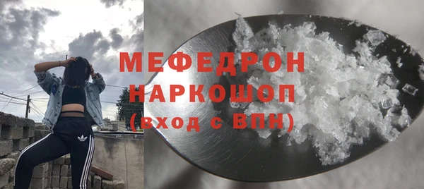 таблы Елабуга