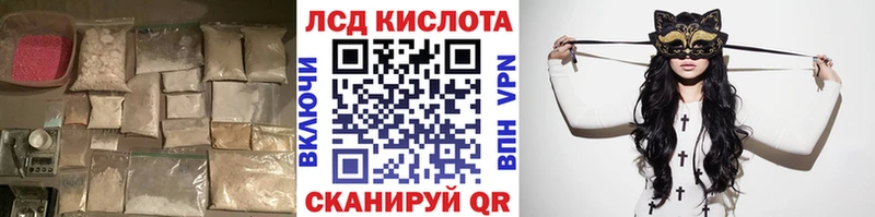 Купить закладки  Бирск  Лсд 25 экстази ecstasy 