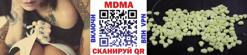 Купить закладки  Бирск  MDMA молли 